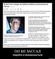 ОН НЕ ЗАССАЛ подойти и познакомиться