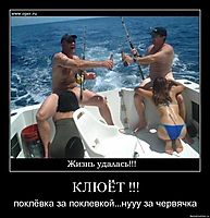 КЛЮЁТ !!! поклёвка за поклевкой...нууу за червячка