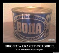ШКОЛОТА СКАЖЕТ ФОТОШОП, остальные полезут в гугл...