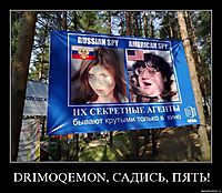 DRIMOQEMON, САДИСЬ, ПЯТЬ!