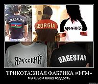 ТРИКОТАЖНАЯ ФАБРИКА «ФГМ» мы шьем вашу гордость