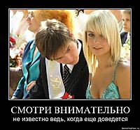 СМОТРИ ВНИМАТЕЛЬНО не известно ведь, когда еще доведется