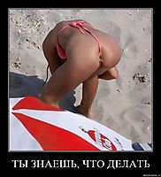 ТЫ ЗНАЕШЬ, ЧТО ДЕЛАТЬ 