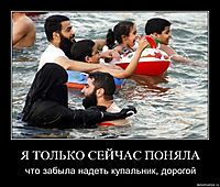 Я ТОЛЬКО СЕЙЧАС ПОНЯЛА что забыла надеть купальник, дорогой