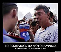 ВЫЕБЫВАЮСЬ НА ФОТОГРАФИЯХ на большее мозгов не хватает