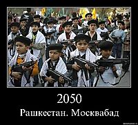 2050 Рашкестан. Москвабад