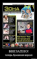 ВНЕЗАПНО! теперь бумажная версия