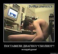 ПОСТАВИЛИ ДИАГНОЗ "СКОЛИОЗ"? не падай духом!