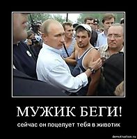 МУЖИК БЕГИ! сейчас он поцелует тебя в животик