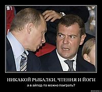 НИКАКОЙ РЫБАЛКИ, ЧТЕНИЯ И ЙОГИ а в айпод-то можно поиграть?
