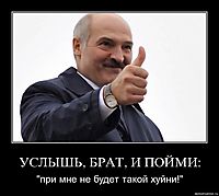 УСЛЫШЬ, БРАТ, И ПОЙМИ: "при мне не будет такой хуйни!"