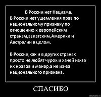 СПАСИБО 