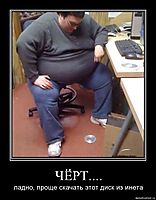 ЧЁРТ.... ладно, проще скачать этот диск из инета