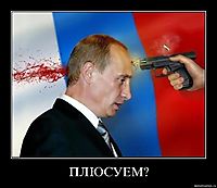 ПЛЮСУЕМ? 