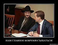 НАМ ГЛАВНОЕ ВОВРЕМЯ СЪЕБАТЬСЯ! 