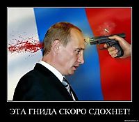 ЭТА ГНИДА СКОРО СДОХНЕТ! 