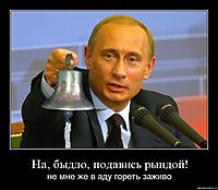 На, быдло, подавись рындой! не мне же в аду гореть заживо