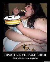ПРОСТЫЕ УПРАЖНЕНИЯ