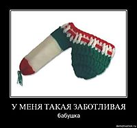 У МЕНЯ ТАКАЯ ЗАБОТЛИВАЯ бабушка