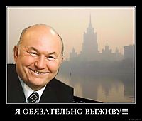 Я ОБЯЗАТЕЛЬНО ВЫЖИВУ!!! 