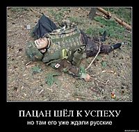 ПАЦАН ШЁЛ К УСПЕХУ но там его уже ждали русские