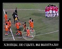 ХЛОПЦЫ, НЕ СЦЫТЕ, ВЫ ВЫИГРАЛИ! 