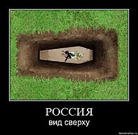 РОССИЯ вид сверху