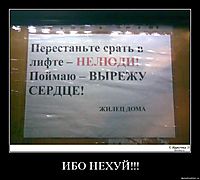 ИБО НЕХУЙ!!! 