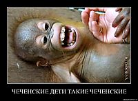 ЧЕЧЕНСКИЕ ДЕТИ ТАКИЕ ЧЕЧЕНСКИЕ 
