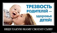 ИЩИ ТАКУЮ МАМУ СВОЕМУ СЫНУ 
