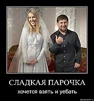СЛАДКАЯ ПАРОЧКА хочется взять и уебать