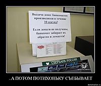..А ПОТОМ ПОТИХОНЬКУ СЪЕБЫВАЕТ 