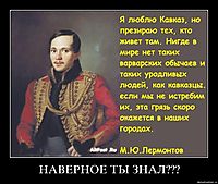 НАВЕРНОЕ ТЫ ЗНАЛ??? 