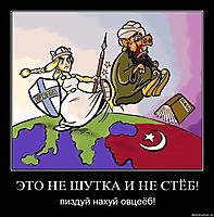 ЭТО НЕ ШУТКА И НЕ СТЁБ! пиздуй нахуй овцеёб!