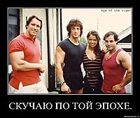 СКУЧАЮ ПО ТОЙ ЭПОХЕ. 