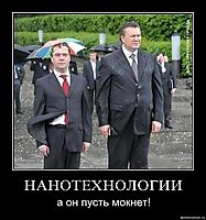 НАНОТЕХНОЛОГИИ а он пусть мокнет!