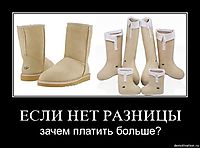 ЕСЛИ НЕТ РАЗНИЦЫ