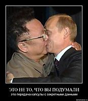 ЭТО НЕ ТО, ЧТО ВЫ ПОДУМАЛИ это передача капсулы с секретными данными