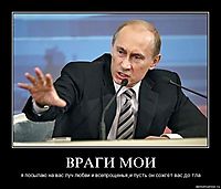 ВРАГИ МОИ я посылаю на вас луч любви и всепрощенья,и пусть он сожгёт вас до тла