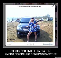 КОЛХОЗНЫЕ ШАЛАВЫ УМЕЮТ ПРАВИЛЬНО СЕБЯ РАСХВАЛИТЬ!!!