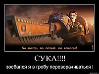 СУКА!!!! зоебался я в гробу переворачиваться !