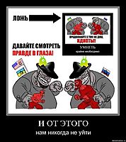 И ОТ ЭТОГО нам никогда не уйти