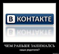 ЧЕМ РАНЬШЕ ЗАНИМАЛСЬ