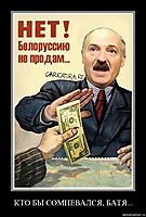 КТО БЫ СОМНЕВАЛСЯ, БАТЯ...