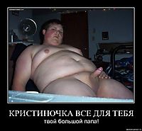 КРИСТИНОЧКА ВСЕ ДЛЯ ТЕБЯ твой большой папа!