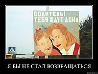 Я БЫ НЕ СТАЛ ВОЗВРАЩАТЬСЯ 