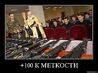 +100 К МЕТКОСТИ 