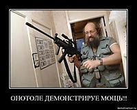 ОНОТОЛЕ ДЕМОНСТРИРУЕ МОЩЬ!!! 