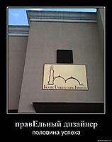 правЕльный дизайнер половина успеха