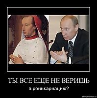 ТЫ ВСЕ ЕЩЕ НЕ ВЕРИШЬ в реинкарнацию?